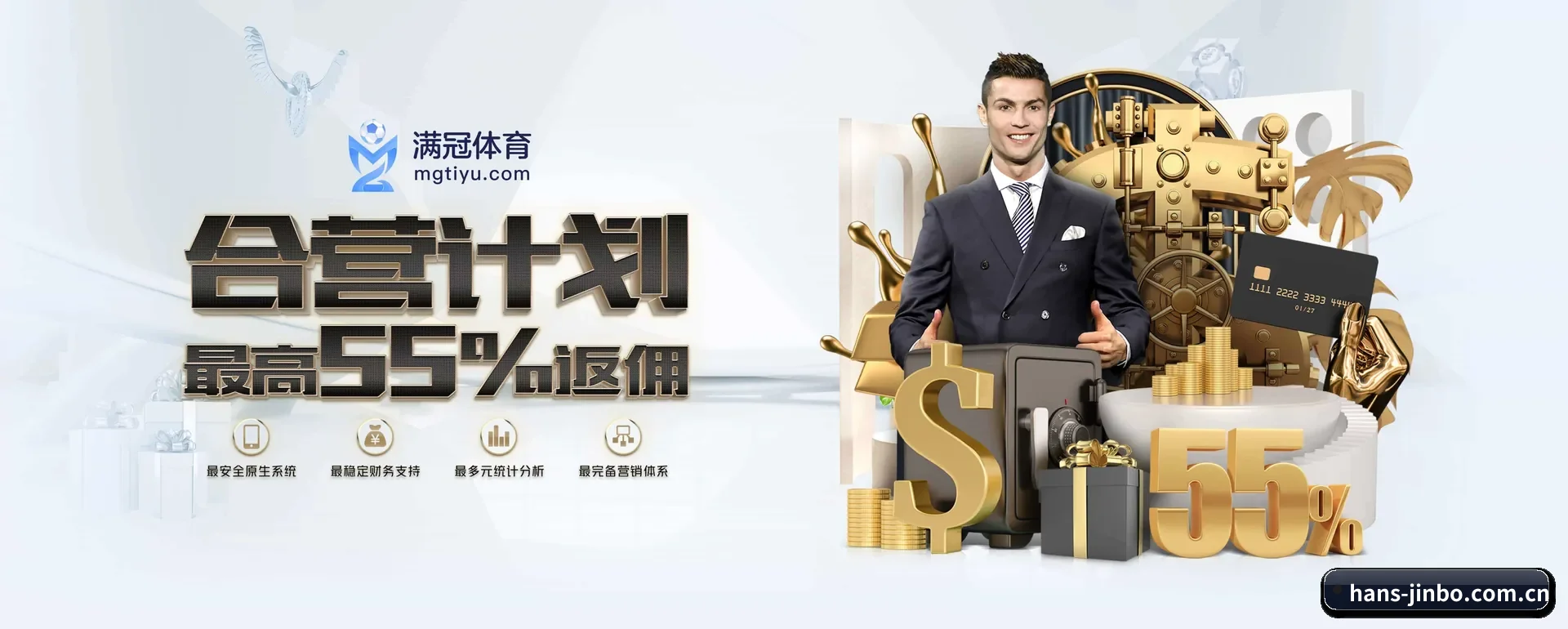 金博体育 APP