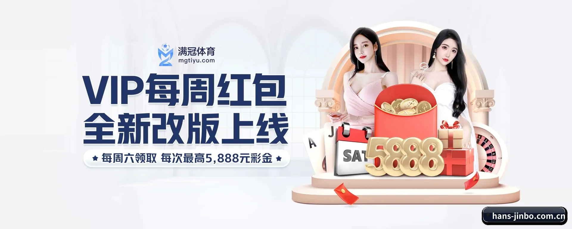 迅速发展 - 市场覆盖范围大幅扩大,协作品牌阵容持续壮大,访客基数稳步增长。